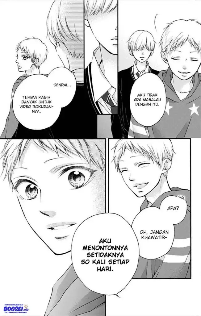 Kono Oto Tomare!